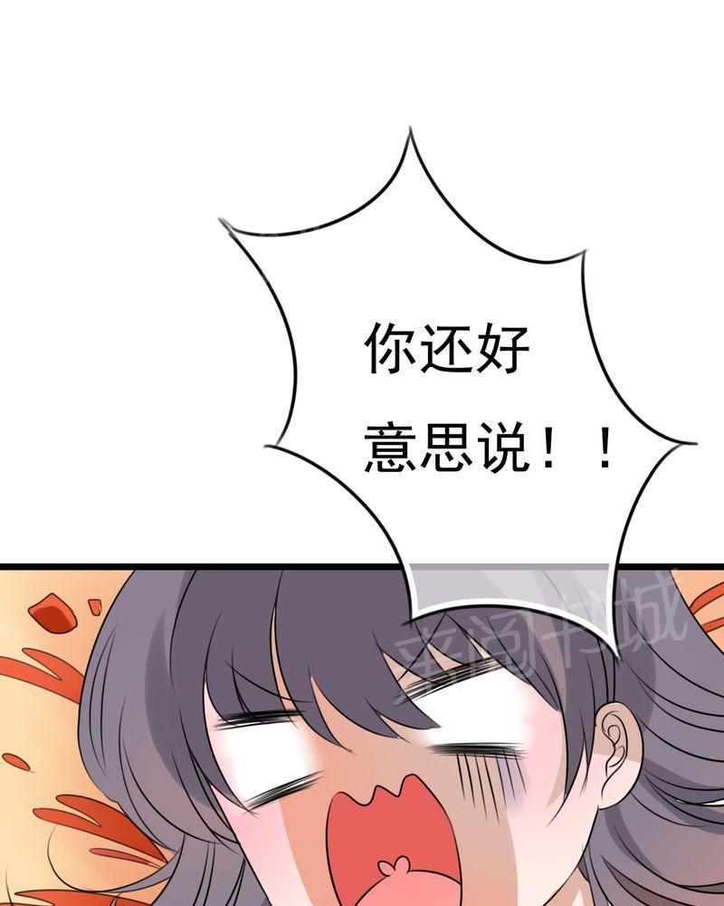 第7话 第 7 页