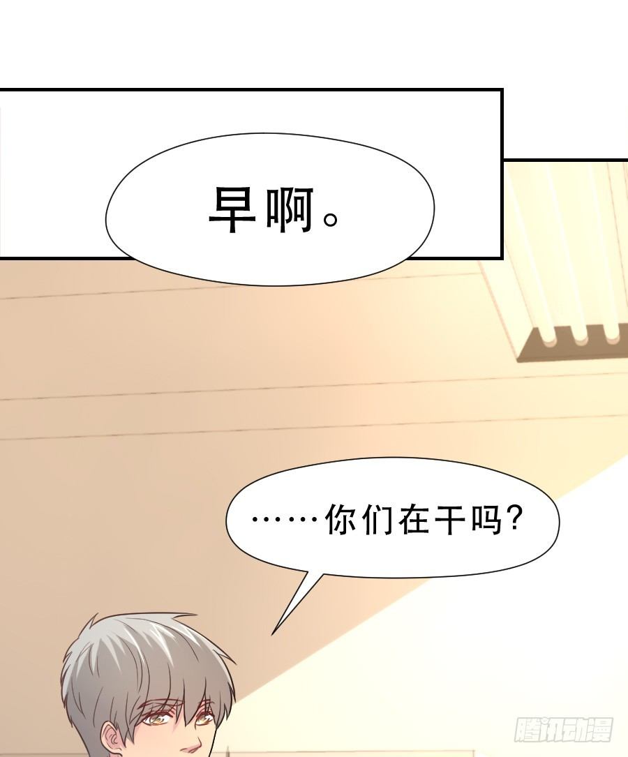 虚荣心 第 11 页