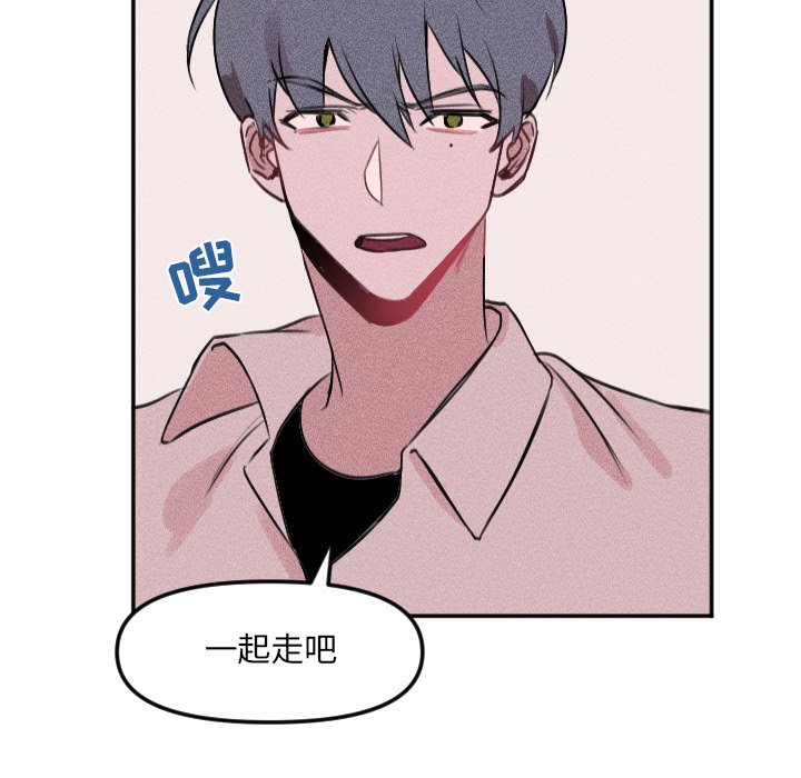 第25话 第 24 页