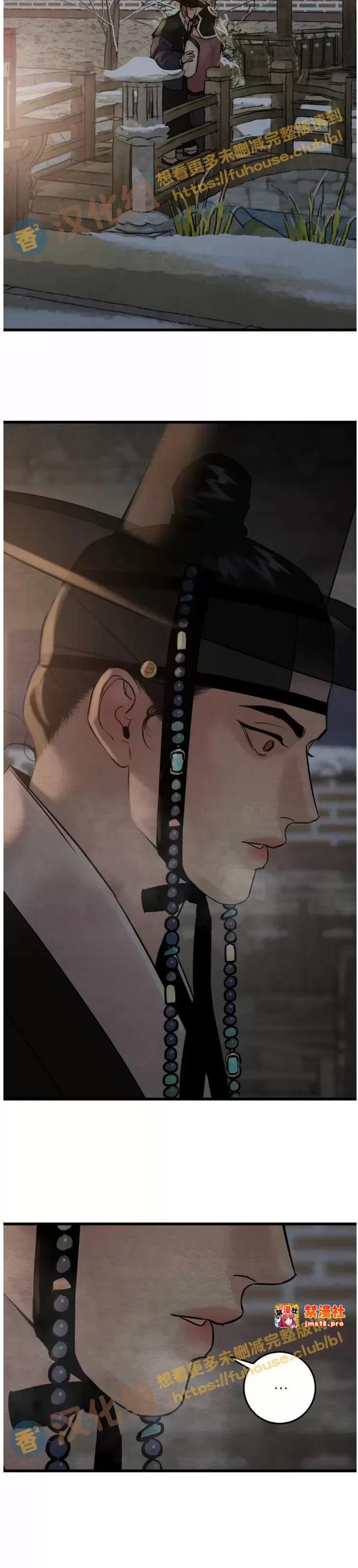 第95话 第 3 页