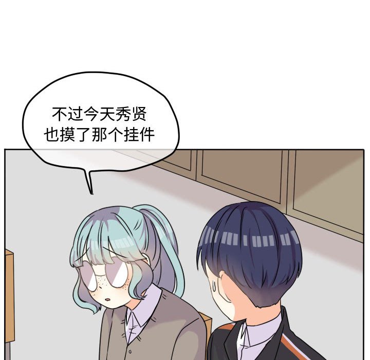 第32话 第 57 页