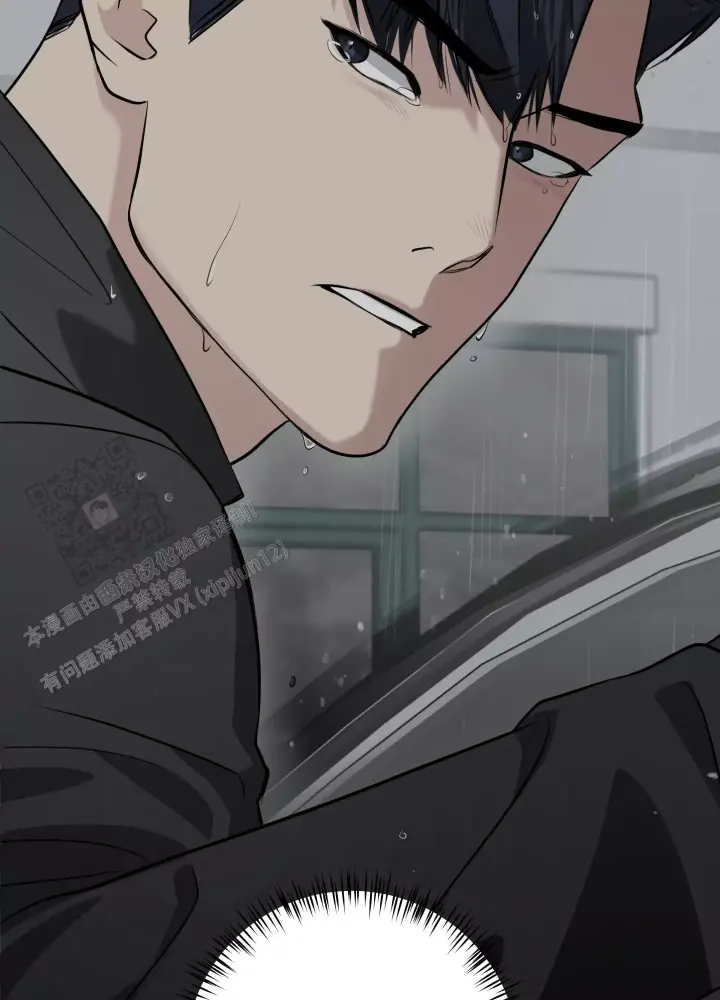 第9话 送伞 第 30 页