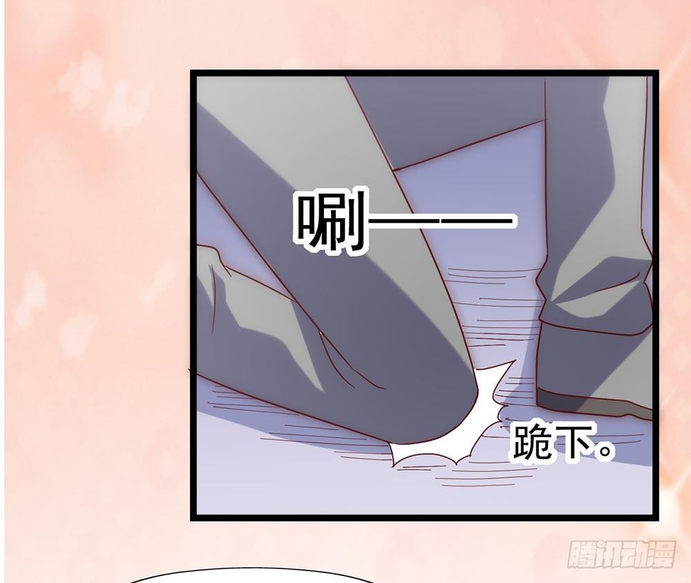 第四十八话·双龙戏凤 第 8 页
