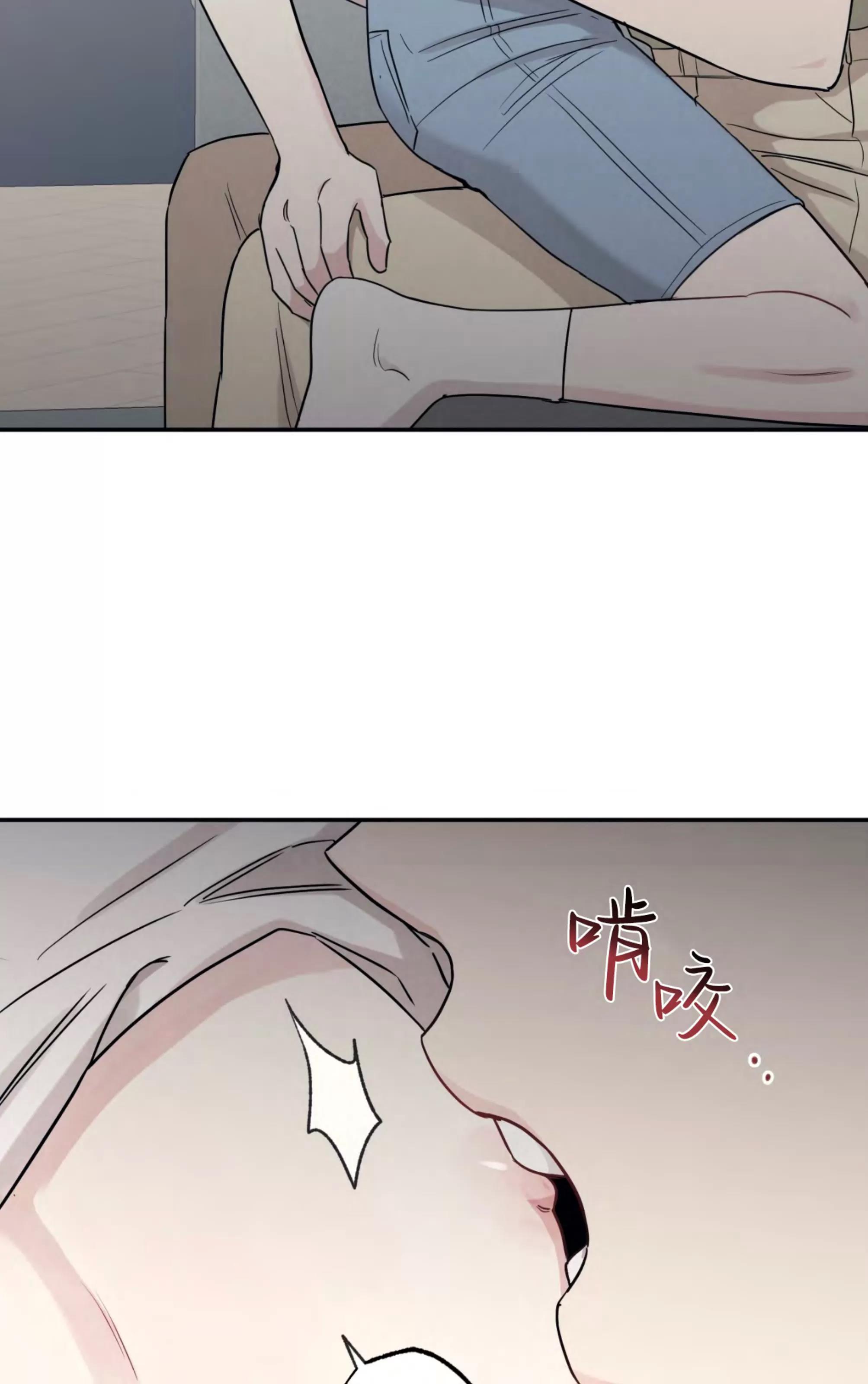第62话 第 11 页