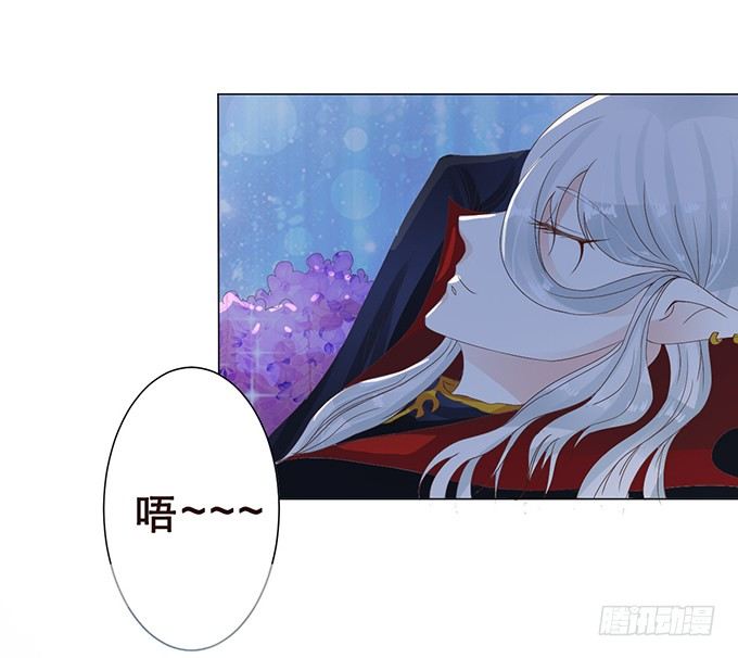 花香伴我眠 第 20 页