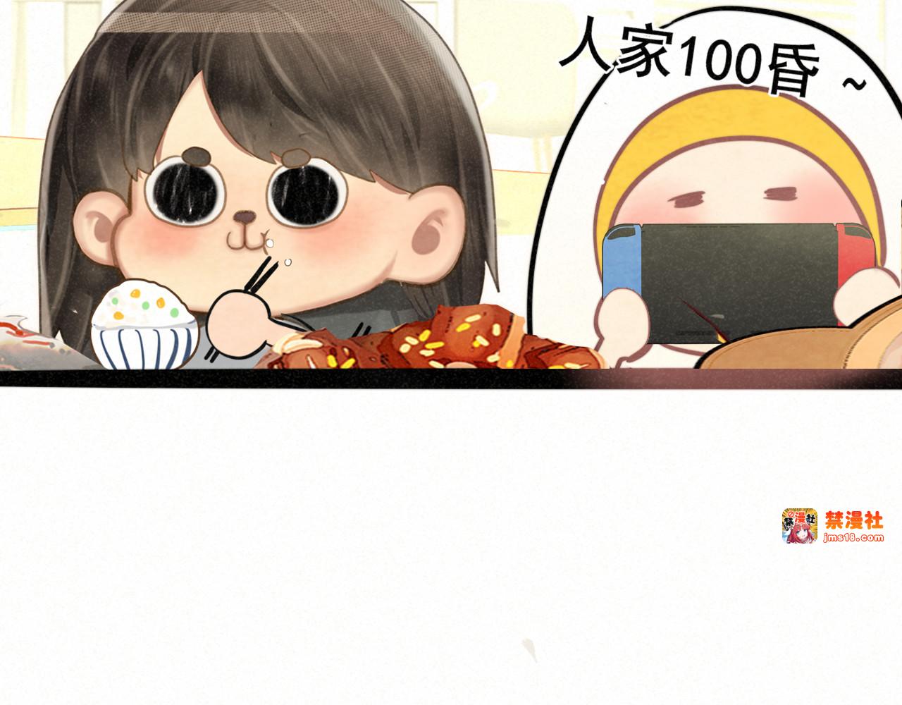 第136话 侧耳倾听（上 第 73 页
