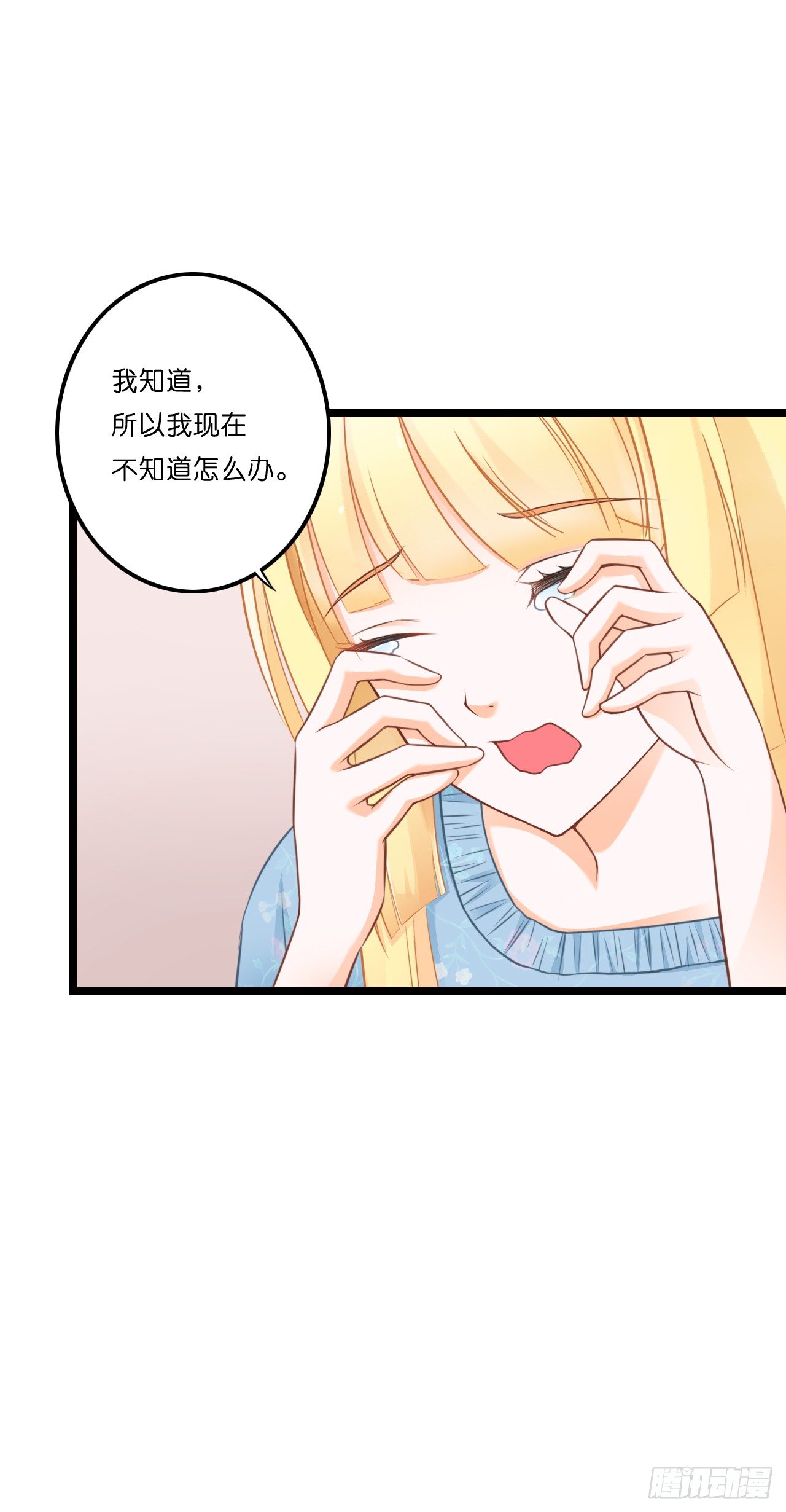 想当年…… 第 19 页