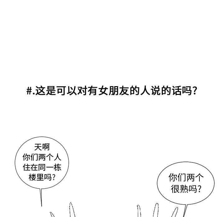 第61话 第 65 页