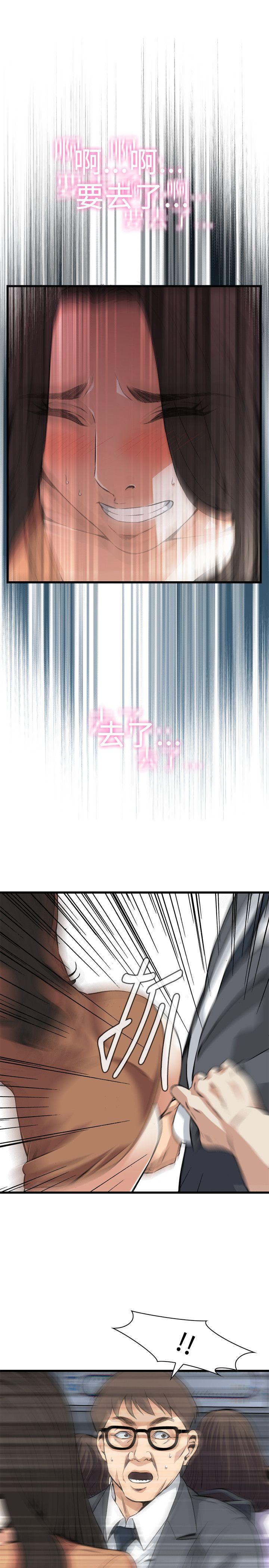 第93话 第 24 页