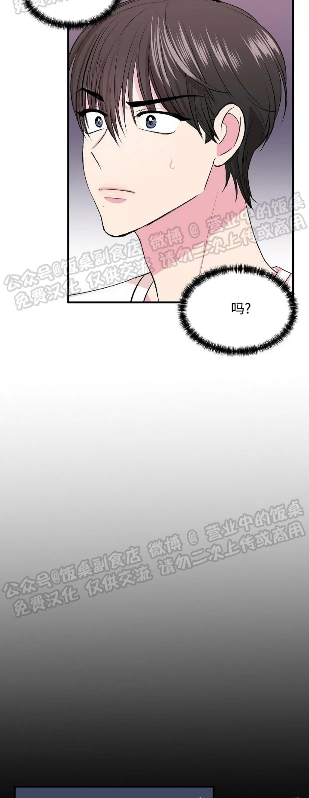 第04话 第 8 页