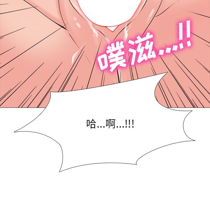 第109话 第 108 页