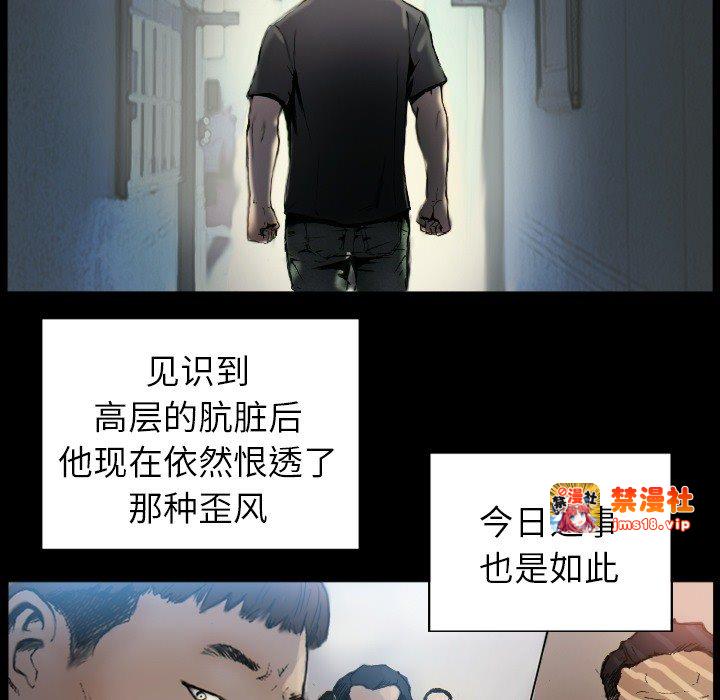 第1话 第 25 页