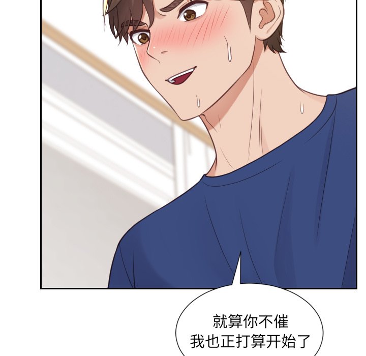 第29话 第 31 页