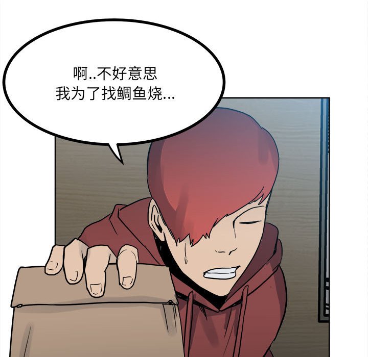 第60话 第 134 页