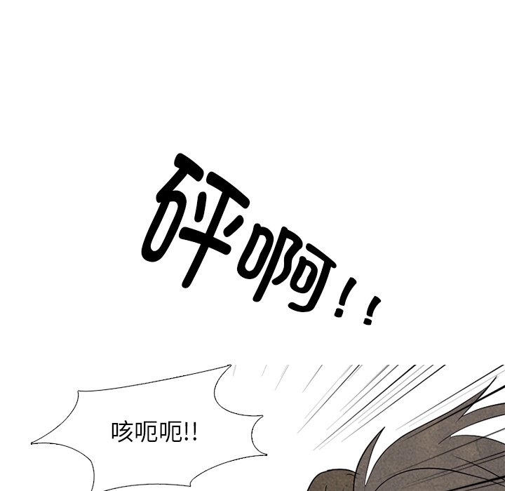 第271话 第 127 页