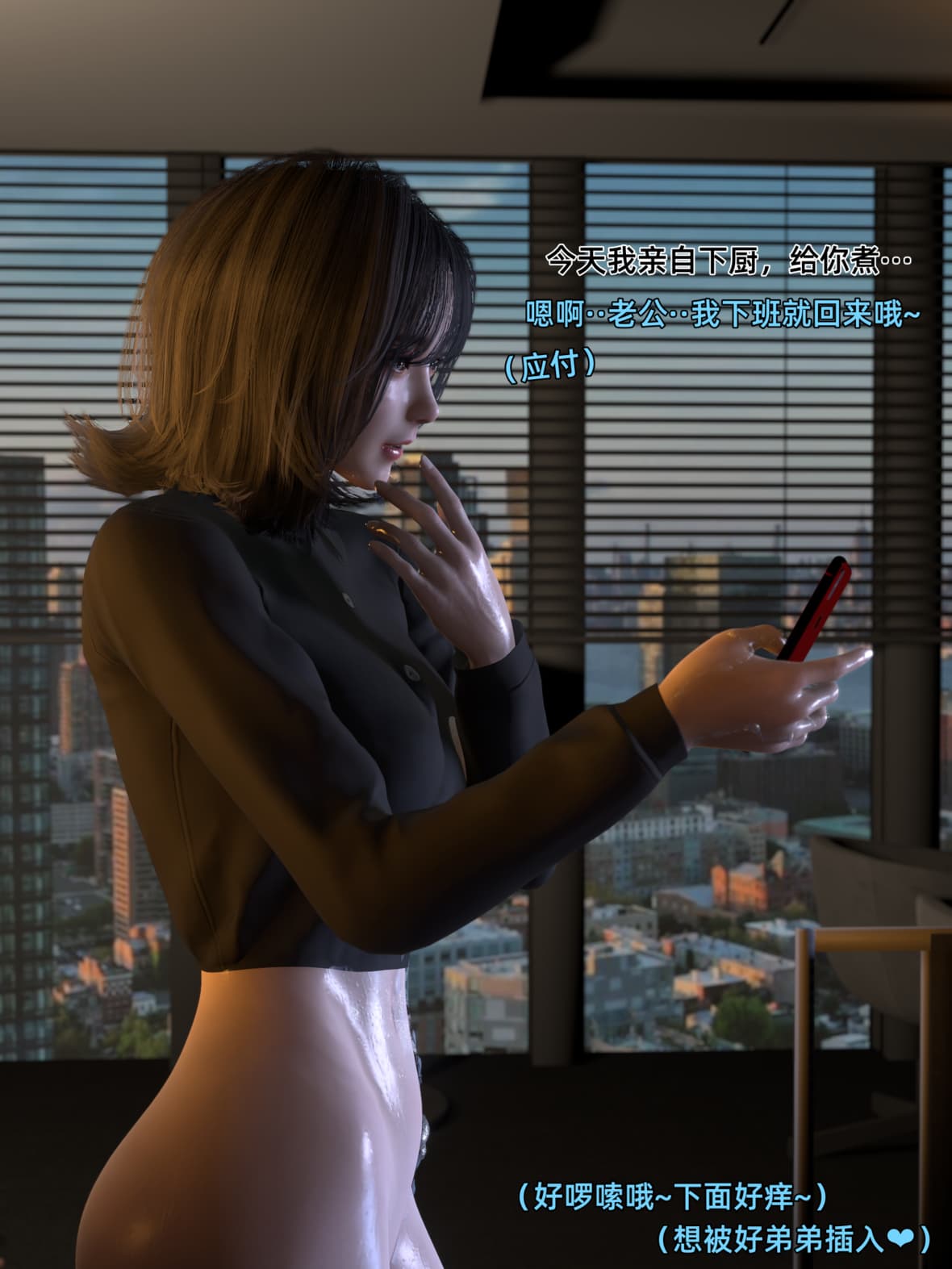 第1话 第 42 页