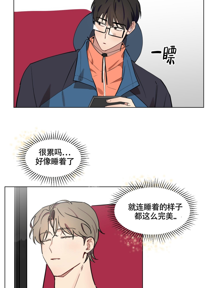 第13话 你好呀 第 27 页