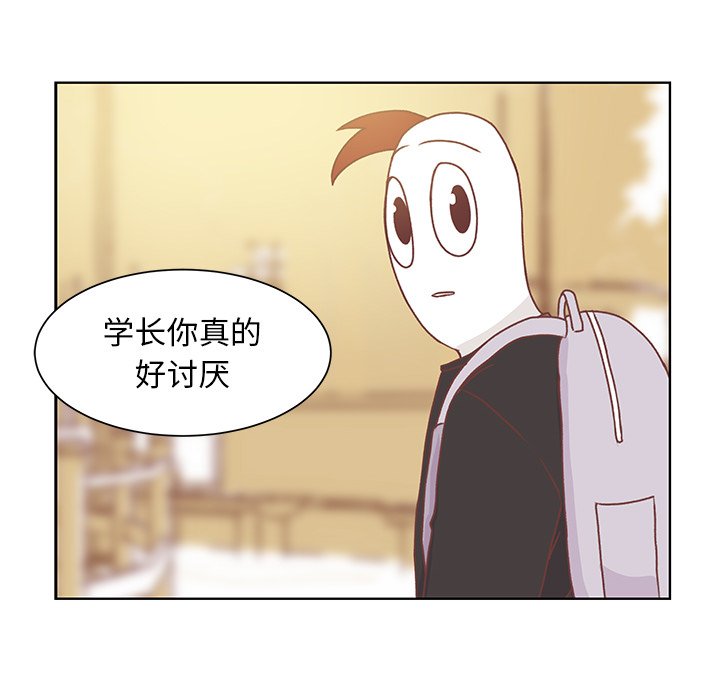 第45话 第 76 页