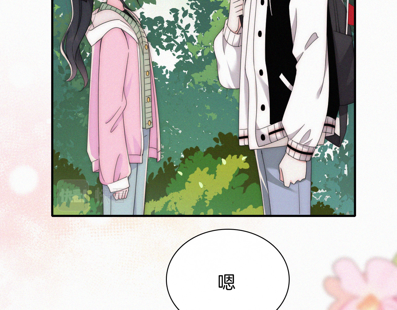 第44话 许愿 第 57 页