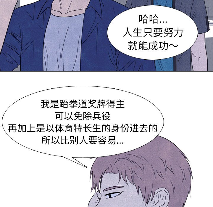 第227话 第 18 页