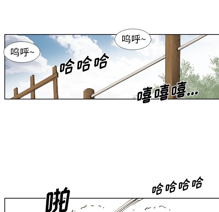 第34话 第 69 页