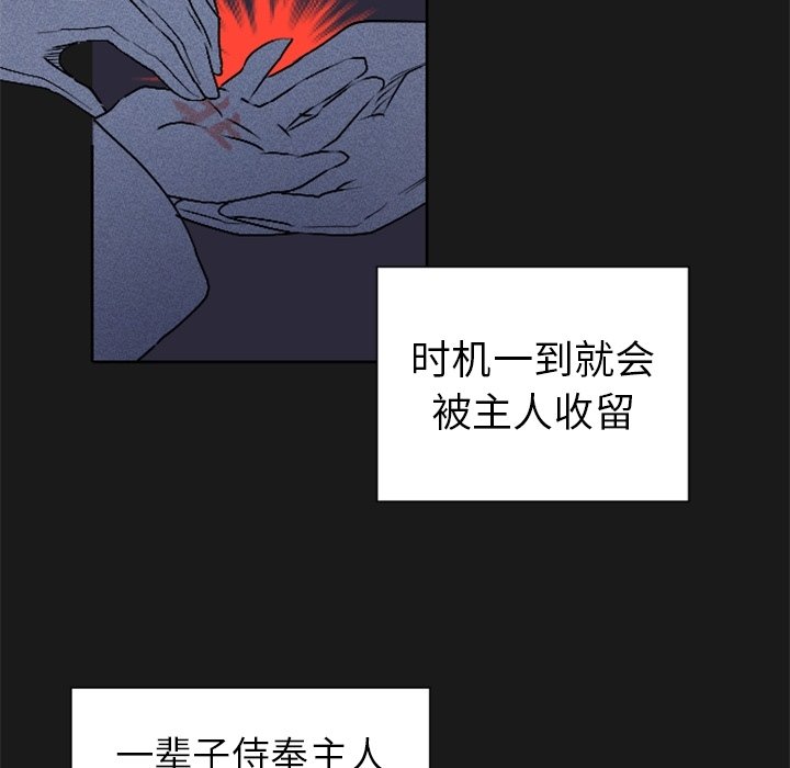 第11话 第 7 页