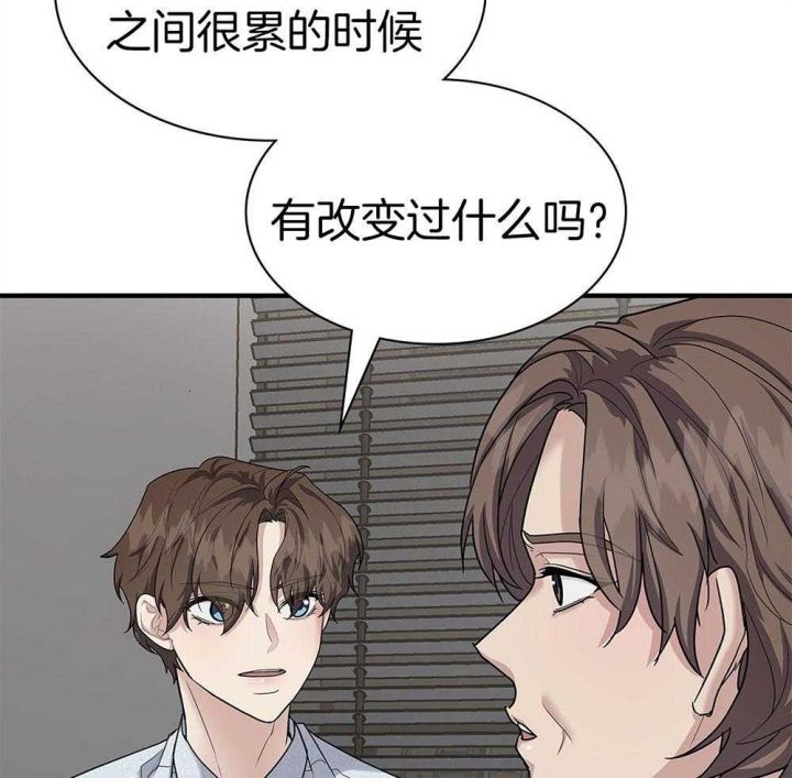 第124话 第124话 第 14 页