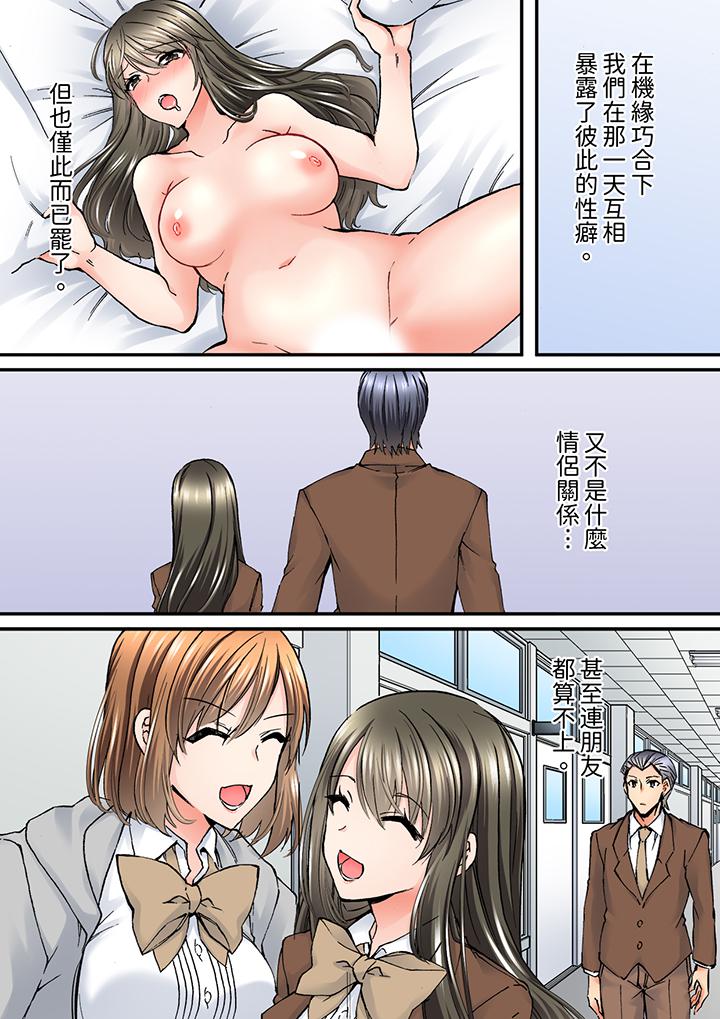 第11话 第 5 页