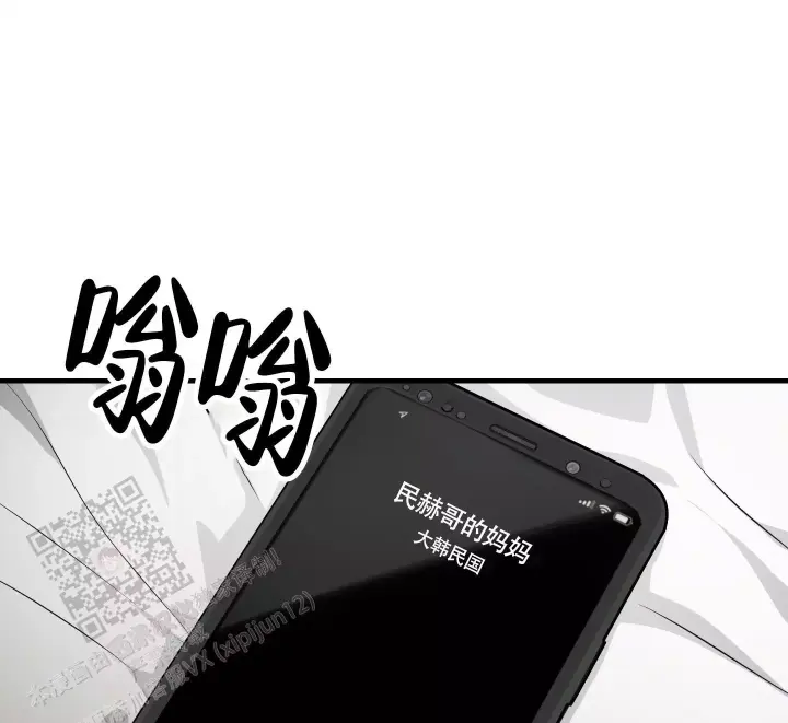 第10话 心情不太好 第 34 页