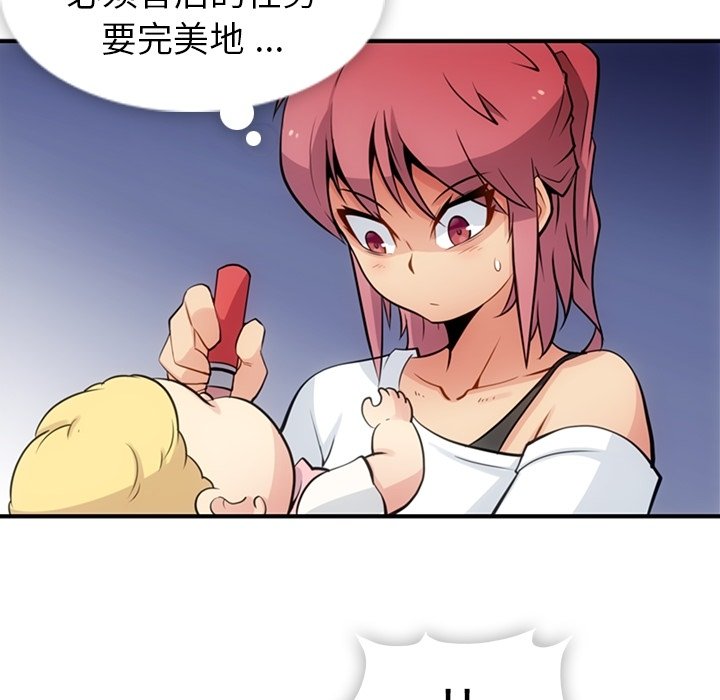 第15话 第 13 页