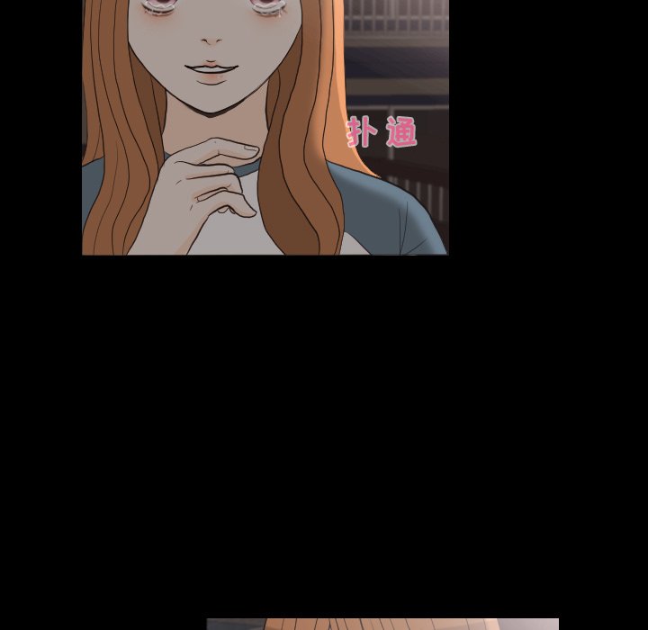 第31话 第 7 页