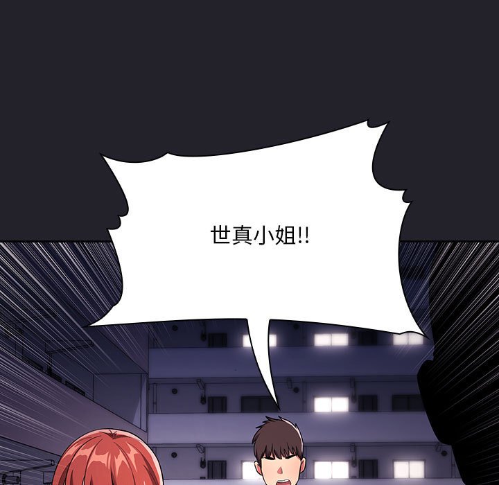 第64话 第 127 页