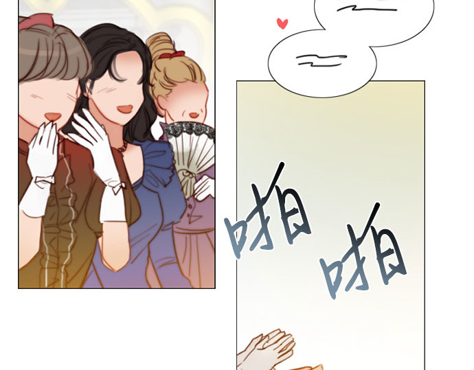 第46话 酒店成立纪念日 第 170 页