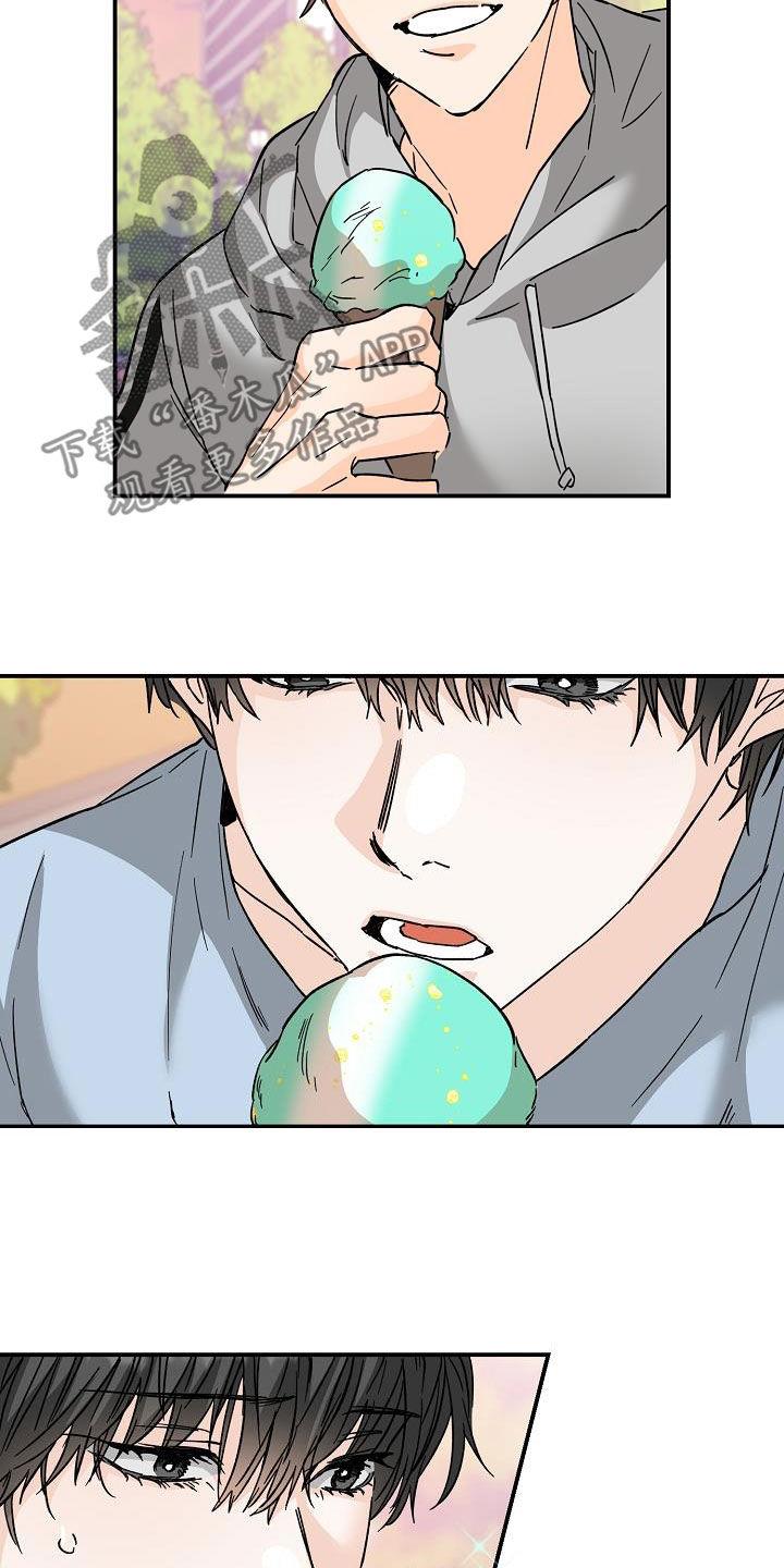 第115话 自信 第 17 页