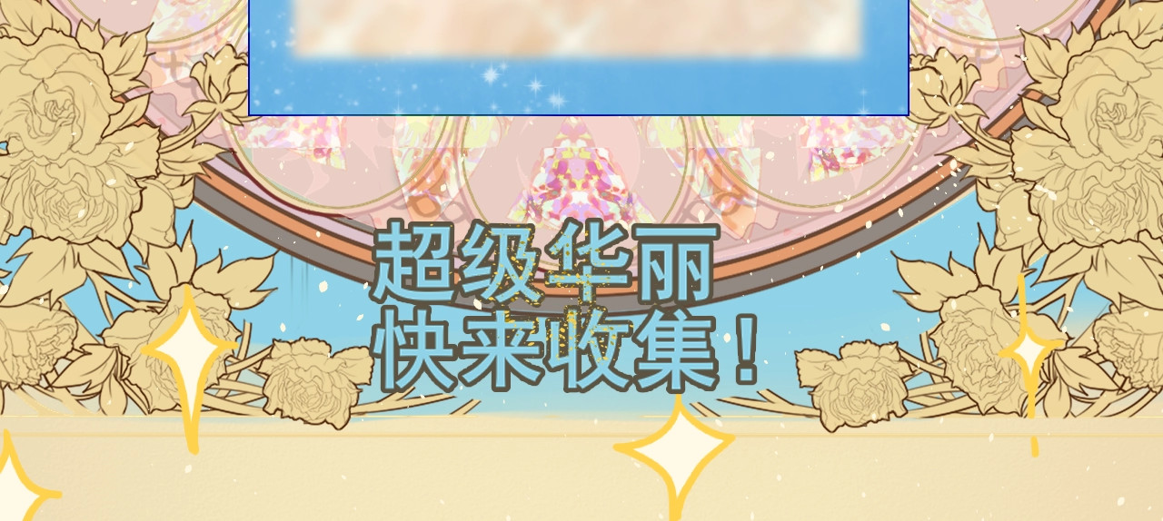 第35话 公主和女王 第 204 页