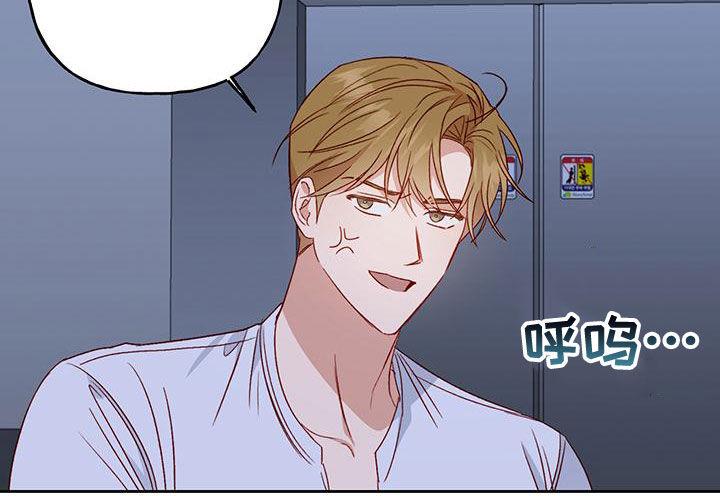 第51话 赶出去 第 18 页