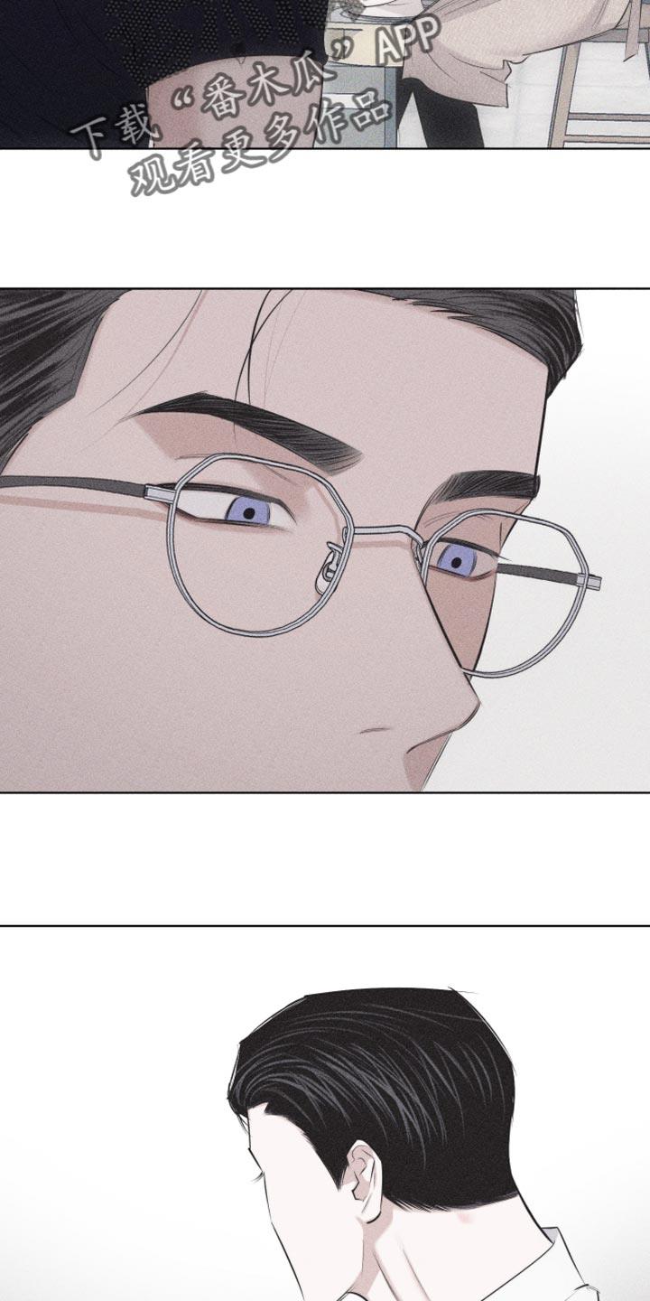 第34话 当作女人 第 19 页