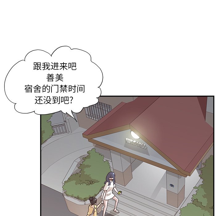 第124话 第 21 页