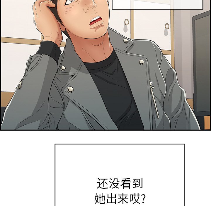 第48话 第 132 页