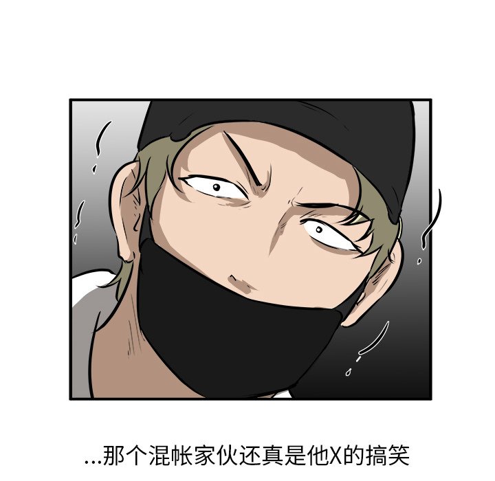第39话 第 113 页
