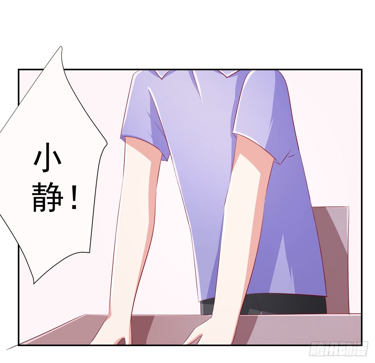 第十话 第 15 页