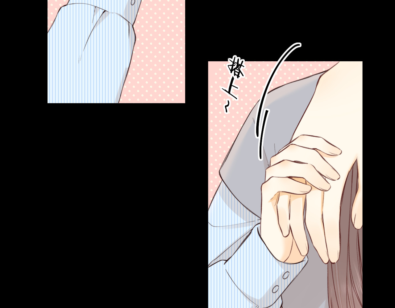 第54集 搀扶 第 64 页