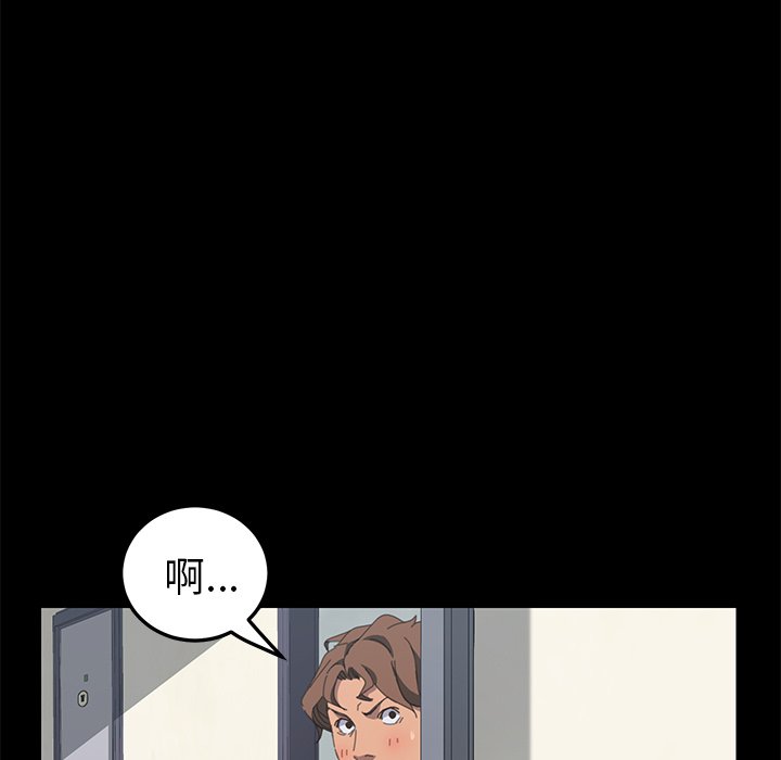 第23话 第 117 页