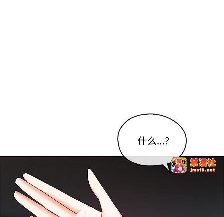 第37话 第 121 页