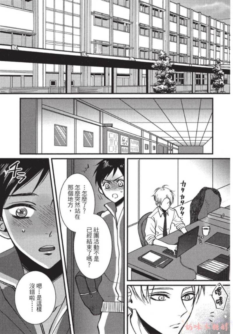 第4话 第 27 页