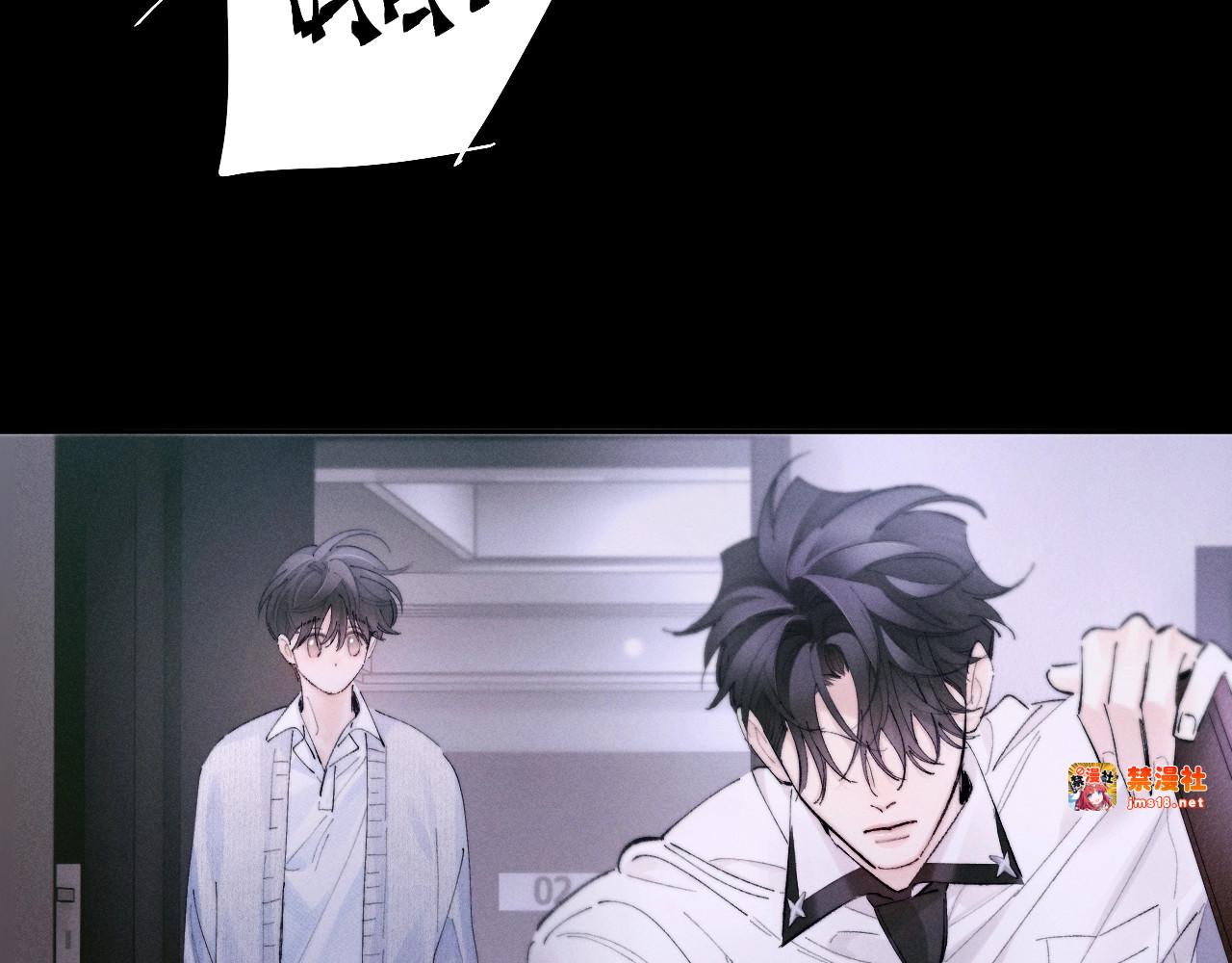第56话 受害人 第 9 页