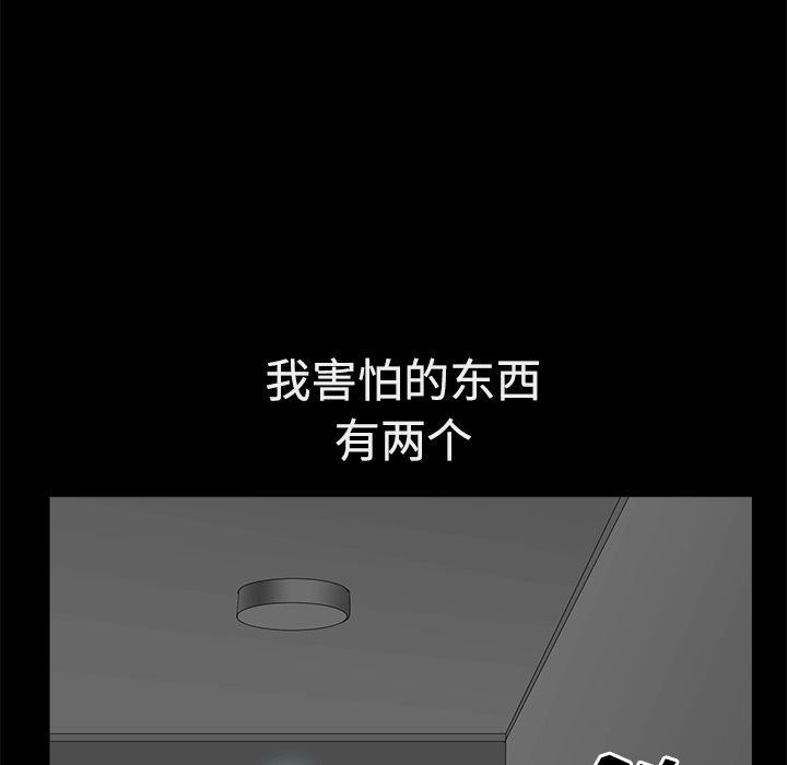 第5话 第 78 页