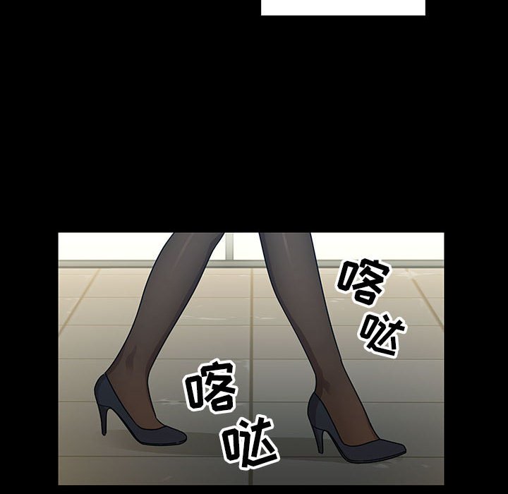 第37话 第 106 页