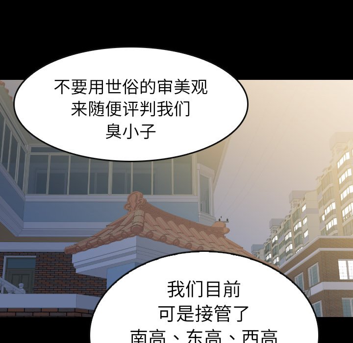第 42 话 第 27 页