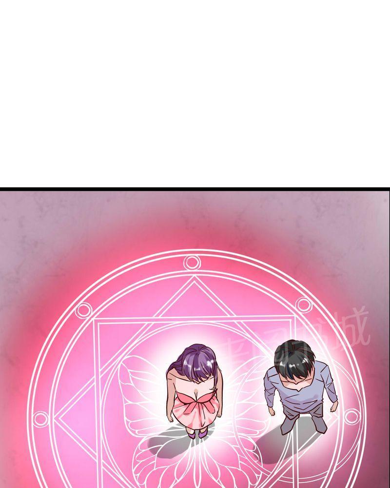 第92话 第 13 页